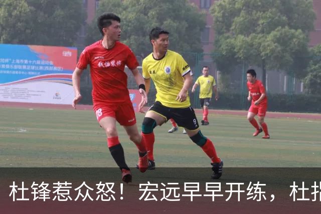 杜锋惹众怒！宏远早早开练，杜指导活动不断，至今未归队，广东宏远群龙无首！